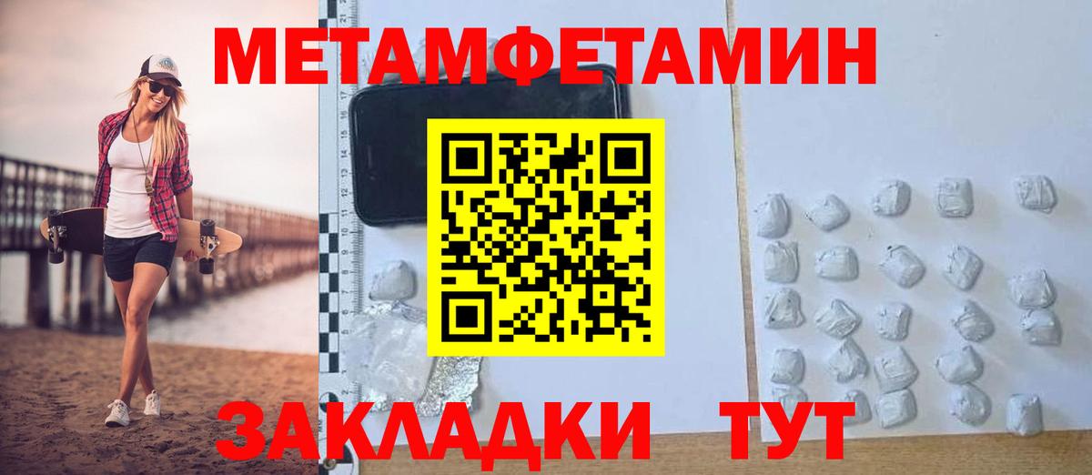 Бутират Красноярск