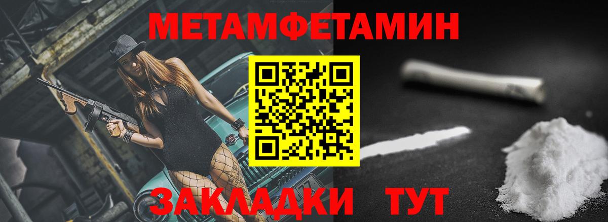 Amphetamine 98% Красноярск