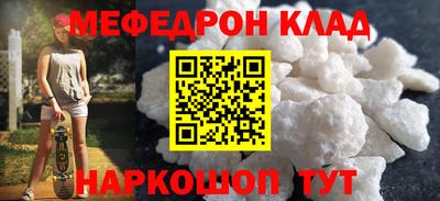 прущая мука Кингисепп