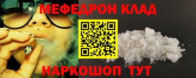 прущая мука Кингисепп