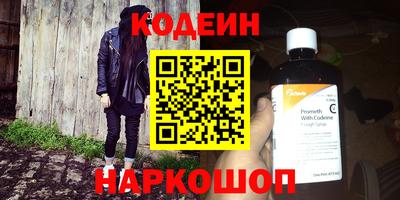 меф Кинель