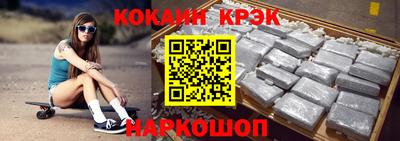 прущая мука Кингисепп