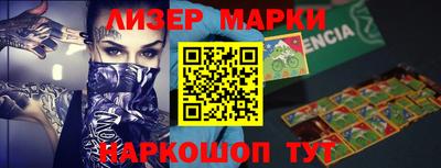 прущая мука Кингисепп