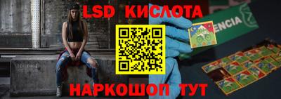 меф Кинель