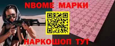 меф Кинель