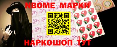 меф Кинель