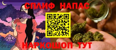 прущая мука Кингисепп