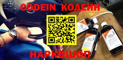 меф Кинель