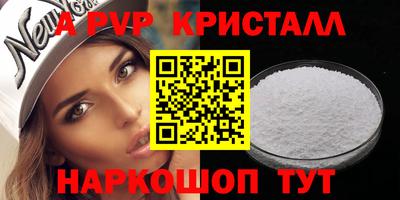прущая мука Кингисепп