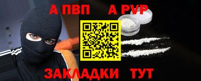 меф Кинель