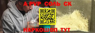 прущая мука Кингисепп