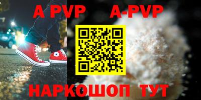 прущая мука Кингисепп