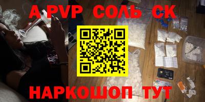 прущая мука Кингисепп