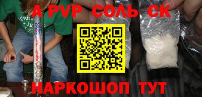 прущая мука Кингисепп
