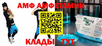 меф Кинель