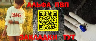 прущая мука Кингисепп