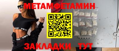 прущая мука Кингисепп