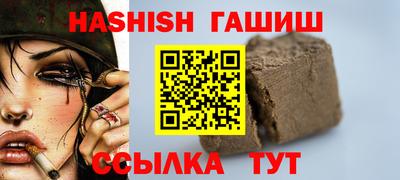 меф Кинель