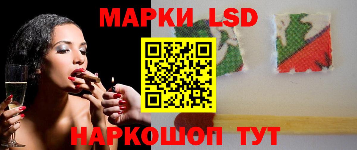 ЛСД экстази кислота Красноярск