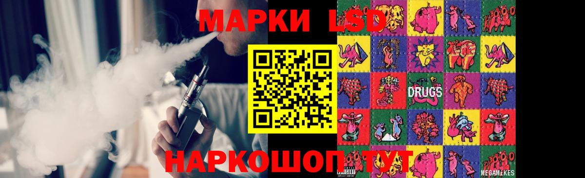Лсд 25 экстази ecstasy  ЛСД экстази ecstasy  LSD-25 экстази  Красноярск  Вход с VPN 