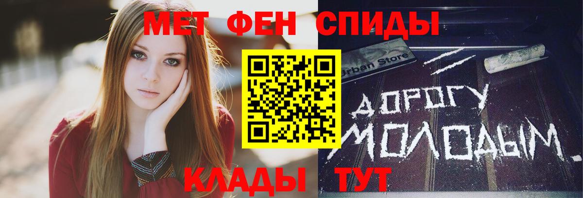 МЕТАМФЕТАМИН винт Красноярск