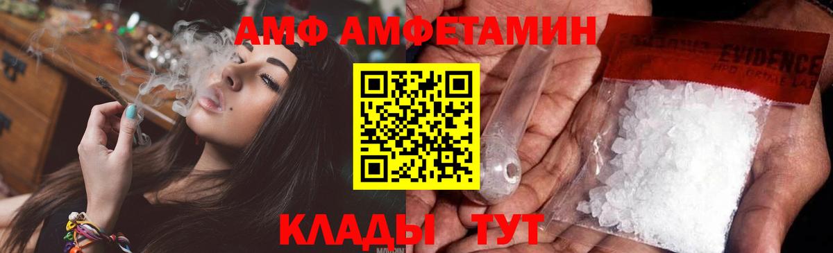 Первитин  Метамфетамин Декстрометамфетамин 99.9%  Вход с VPN  Красноярск 