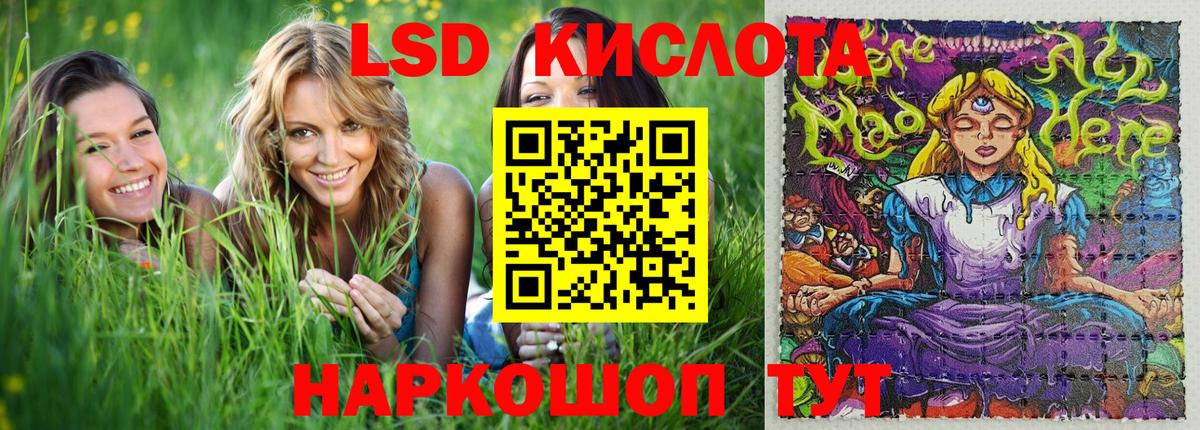 Наркотические марки 1,5мг  Марки 25I-NBOMe  Наркотические марки 1,5мг  Красноярск  Вход с VPN 